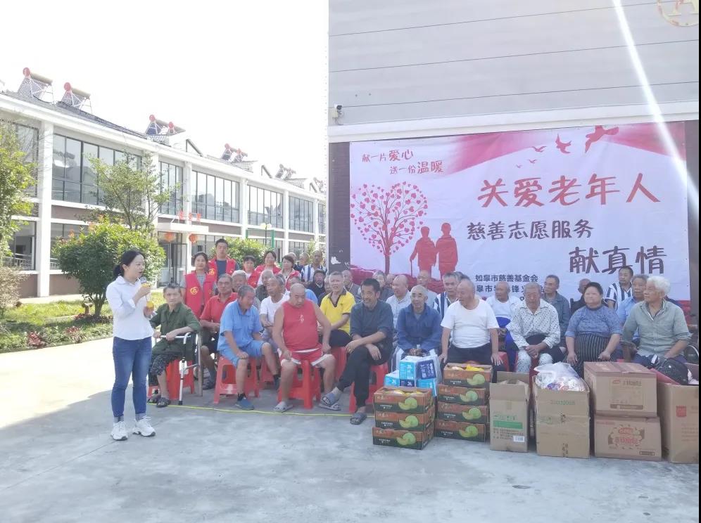 福康·乐寿园学雷锋义工站走进如皋吴窑福康颐养中间开展自愿服务运动