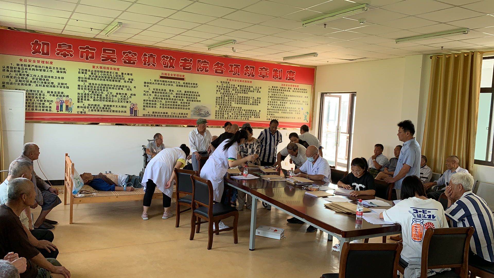 福康•乐寿园暑往秋来，健康体检暖人心