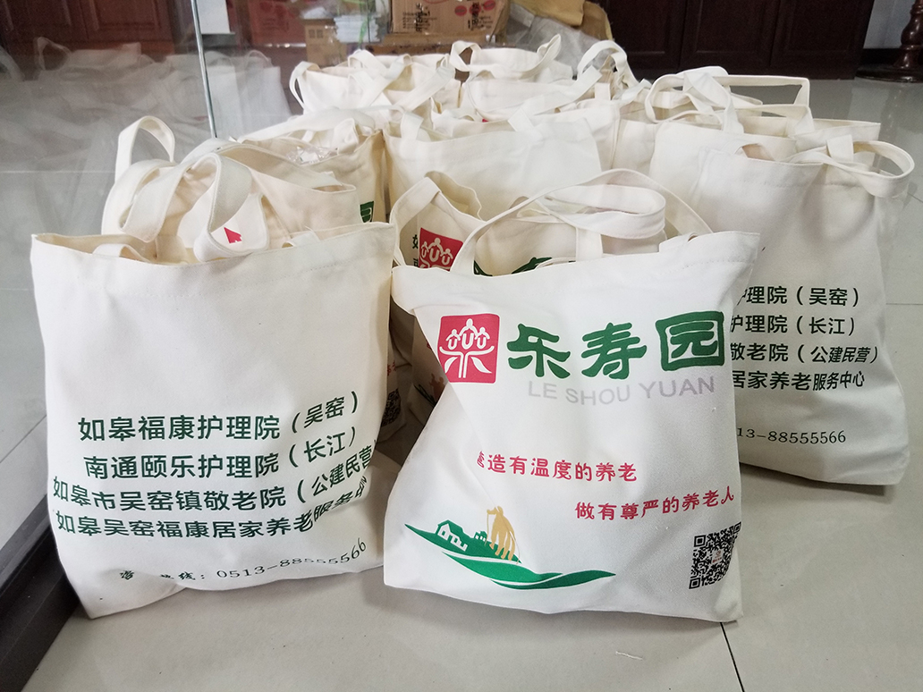 回首来时路，整装再出发 ——2020年第二次乐寿园全体人员会议