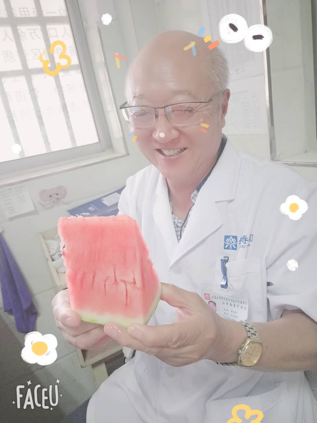 福康·乐寿园立秋快乐，要记得吃西瓜哦！
