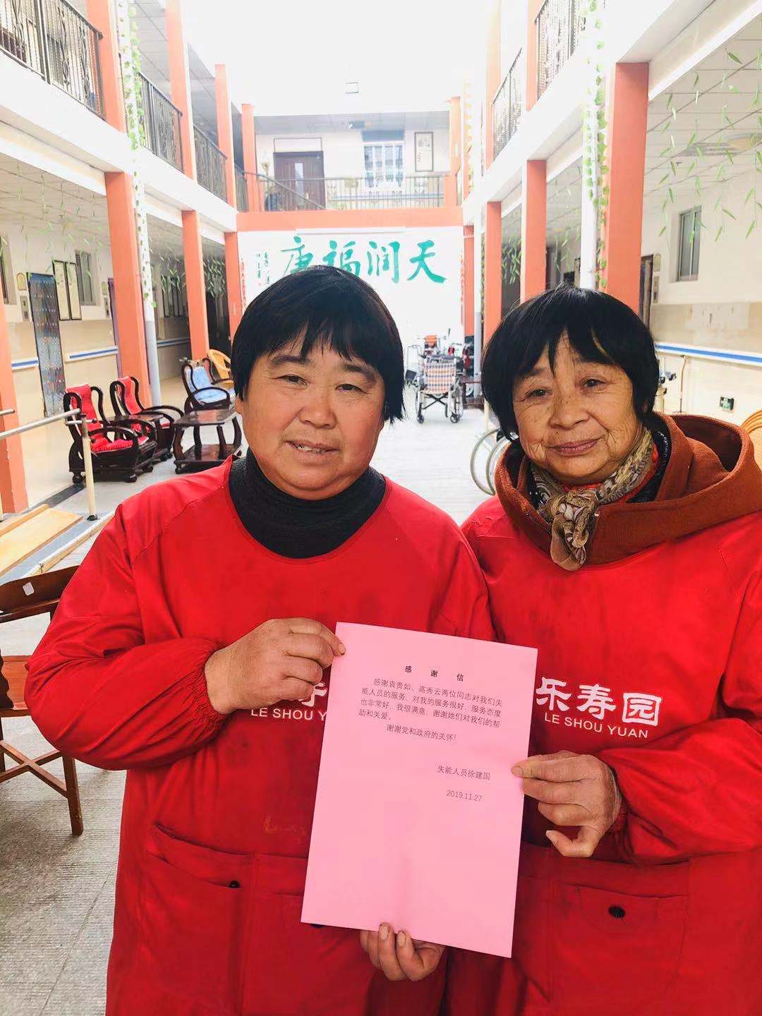 福康•乐寿园关于春天的浓浓谢意