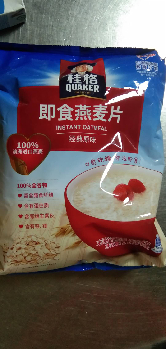 美食，像爱一样温柔