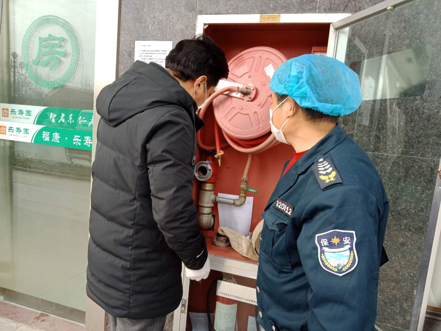为在住长者撑起“安全”珍爱伞
