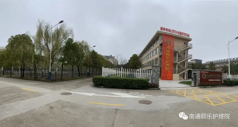 春寒料峭，情暖颐乐——如皋民政局携海安民政局领导莅临南通颐乐护理院指导交流