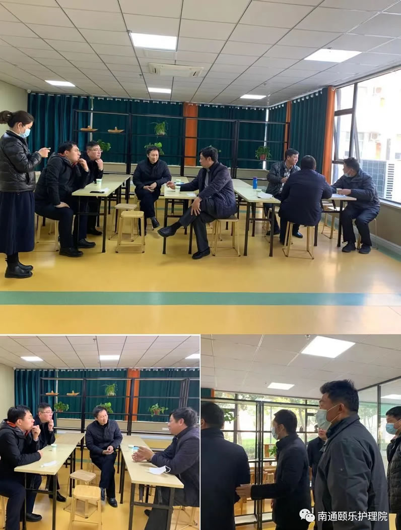 春寒料峭，情暖颐乐——如皋民政局携海安民政局领导莅临南通颐乐护理院指导交流
