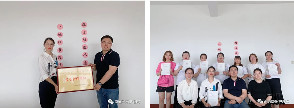 颐乐集团又添志愿者团队︱与童星金话筒共筑爱心事业