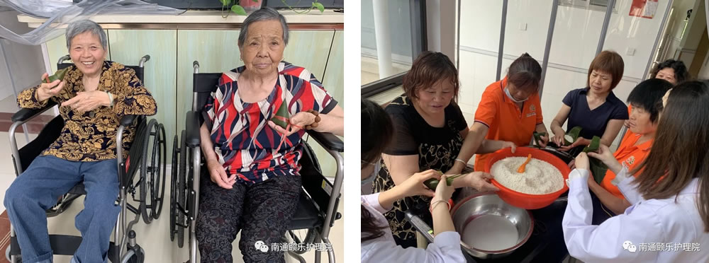 情系端午、我最“粽”意你