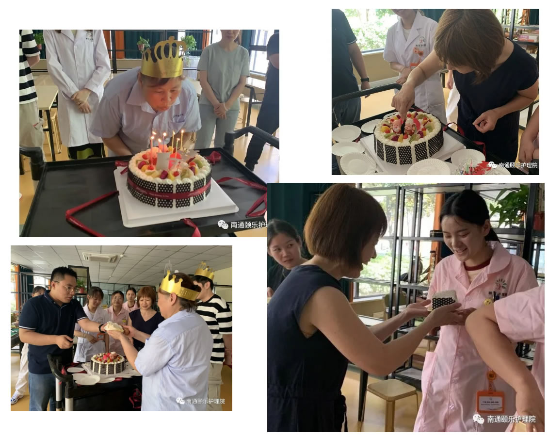 【颐乐有你，一路前行】颐乐集团二季度生日会