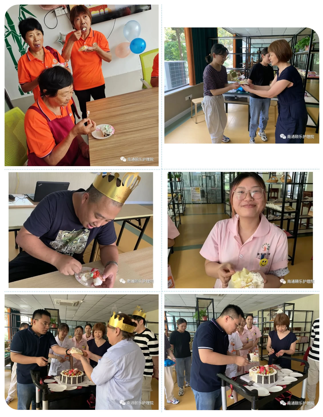 【颐乐有你，一路前行】颐乐集团二季度生日会