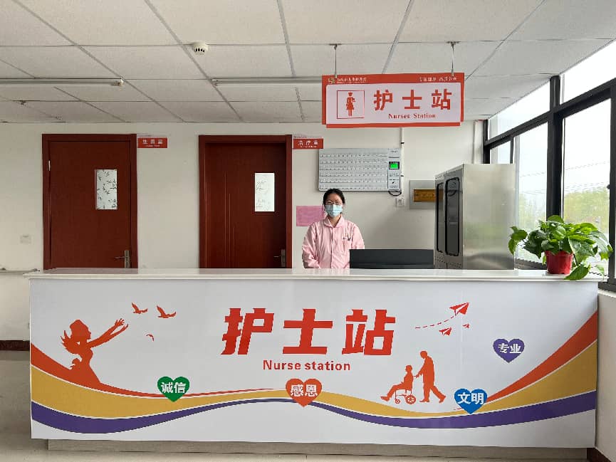 如皋颐乐九华康养中心